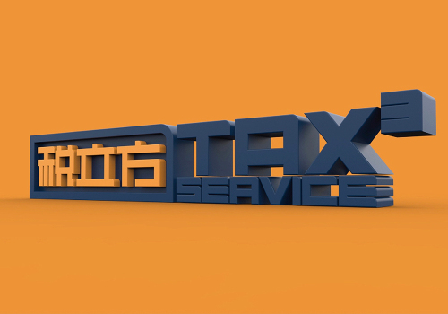 Logo Design-TAX³