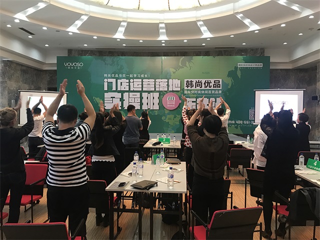 YOYOSO National Operational Implementation Hands-on Training Session Northeast China to Boost Teams and Double Sales