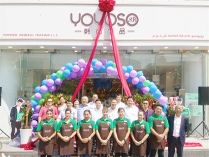 Grand Opening of YOYOSO Dubai Al Bada Flagship Store Causes Sensation in Middle East
