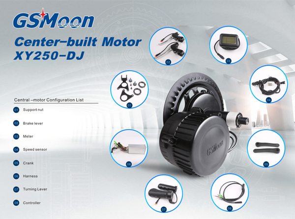 Center-built motor XY250-DJ