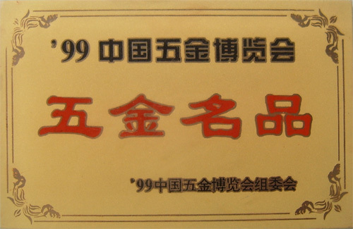 证书
