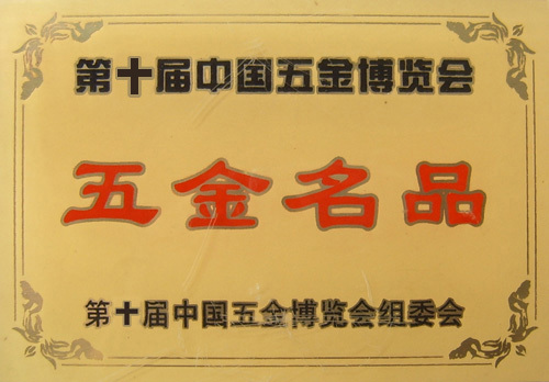证书