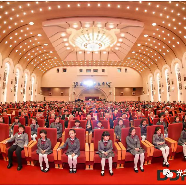 第十五届（2019）光华龙腾奖颁奖典礼在人民大会堂成功举办