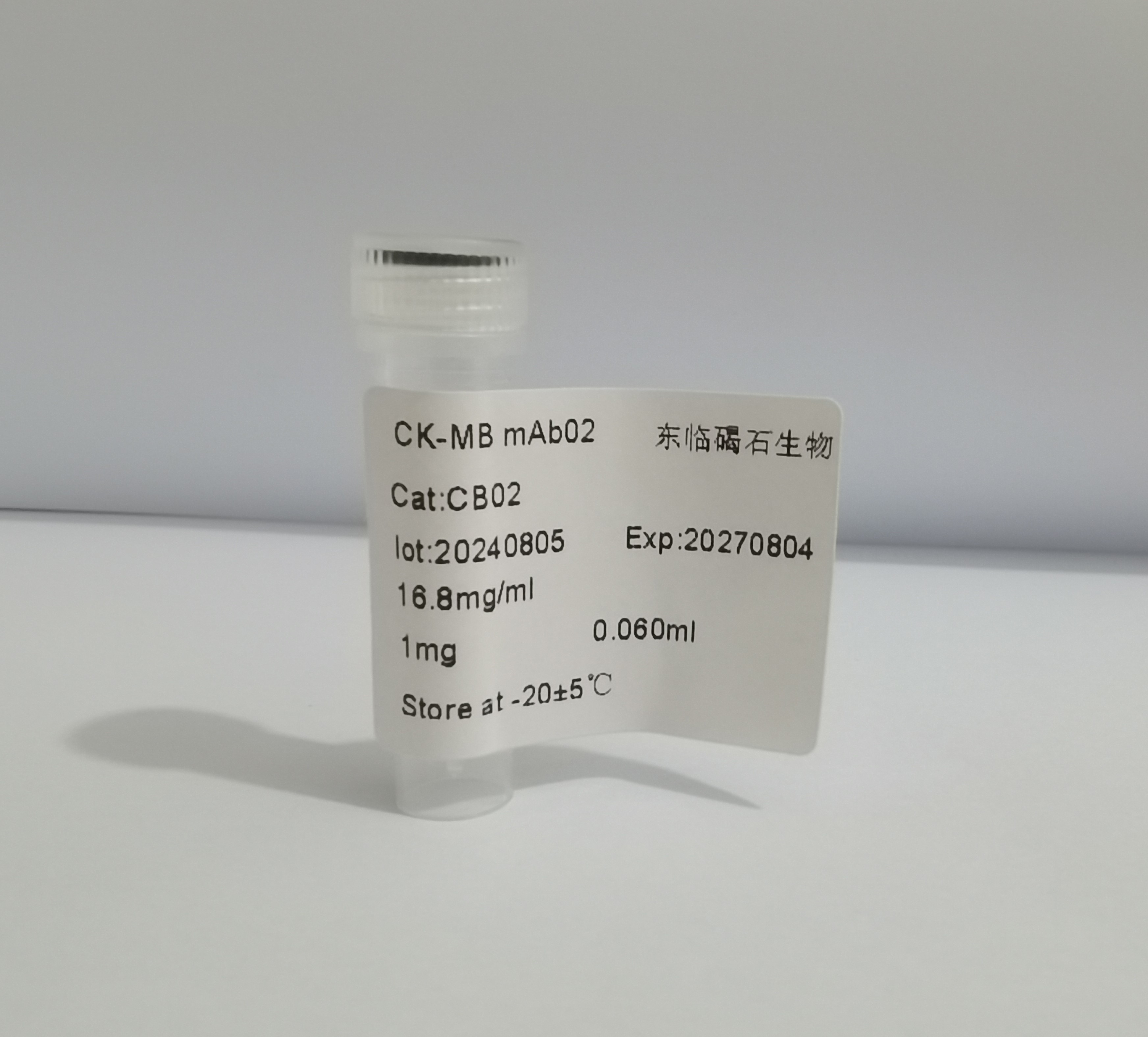 CK-MB mAb02 CB02