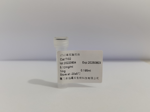 抗CTNI单克隆抗体2 CT08