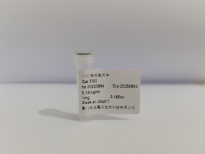 抗CTNI单克隆抗体2 CT08