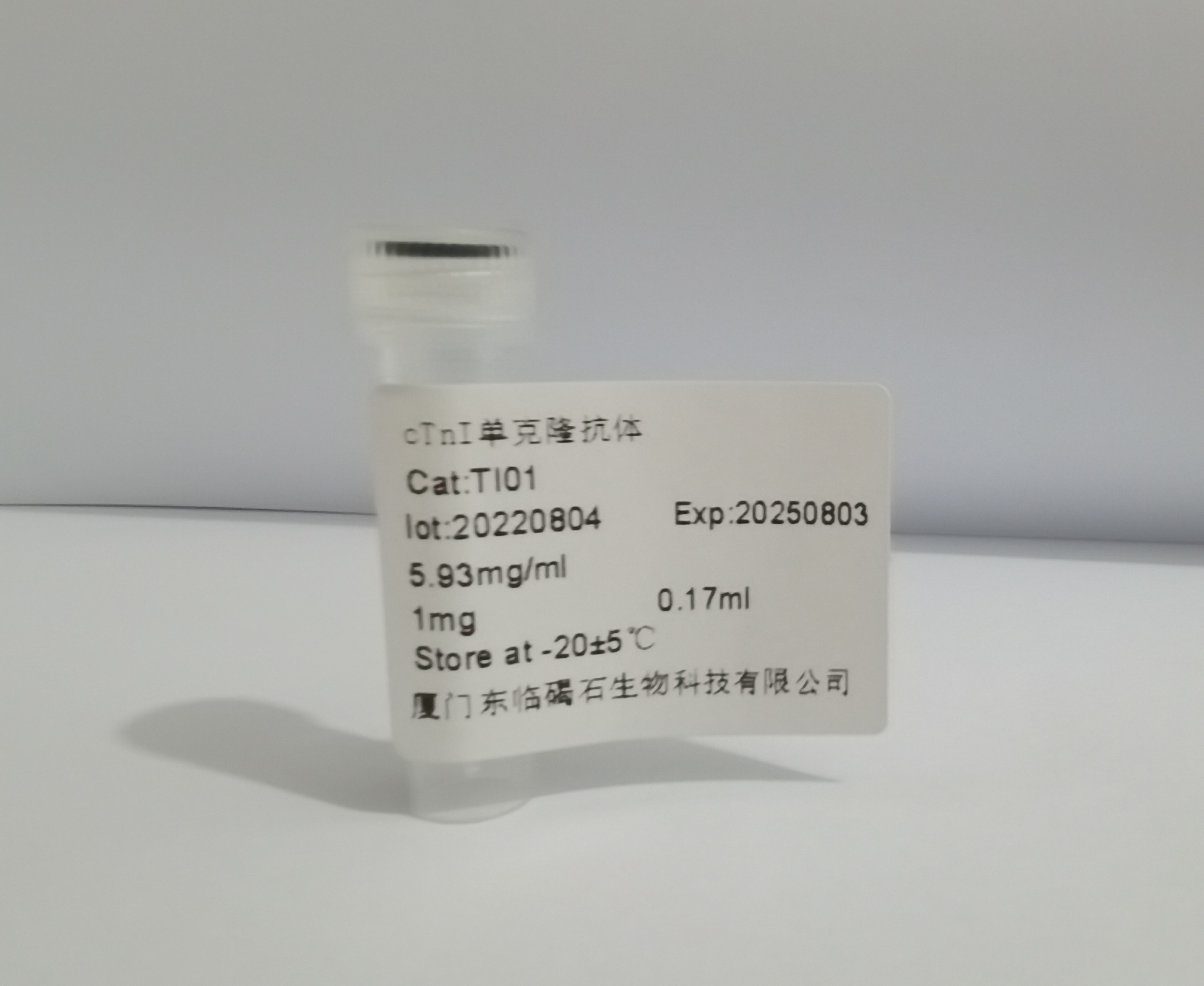 抗CTNI单克隆抗体1 CT06