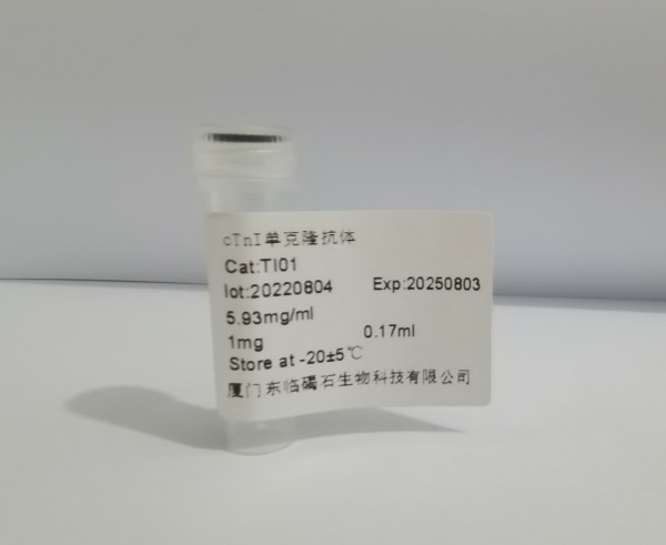 抗CTNI单克隆抗体1 CT06