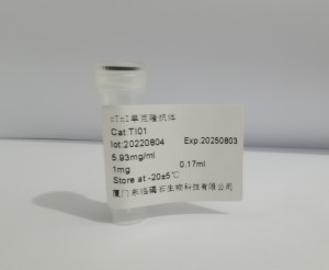抗CTNI单克隆抗体1 CT06