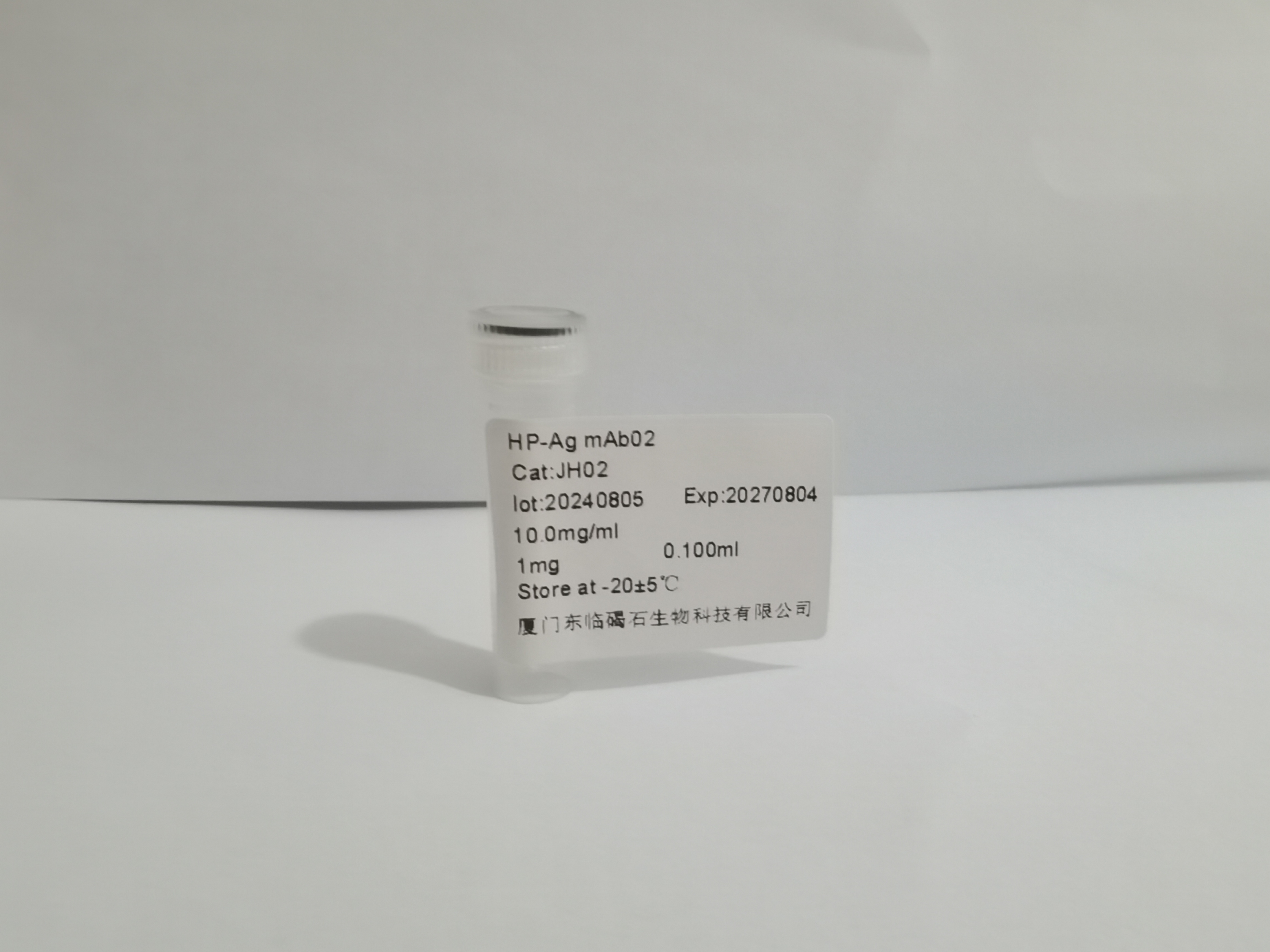 HP-mAb02 JH02