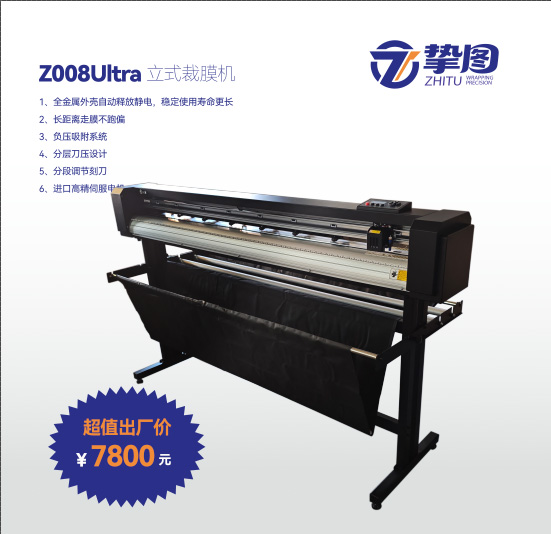 立式机Z008ultra价格介绍图.jpg