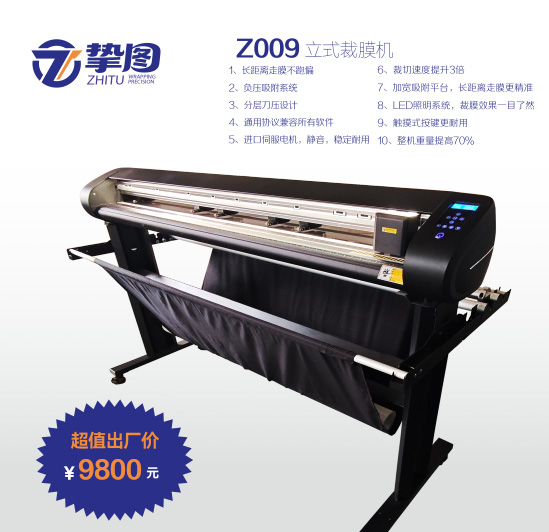 立式机Z009价格介绍图.jpg