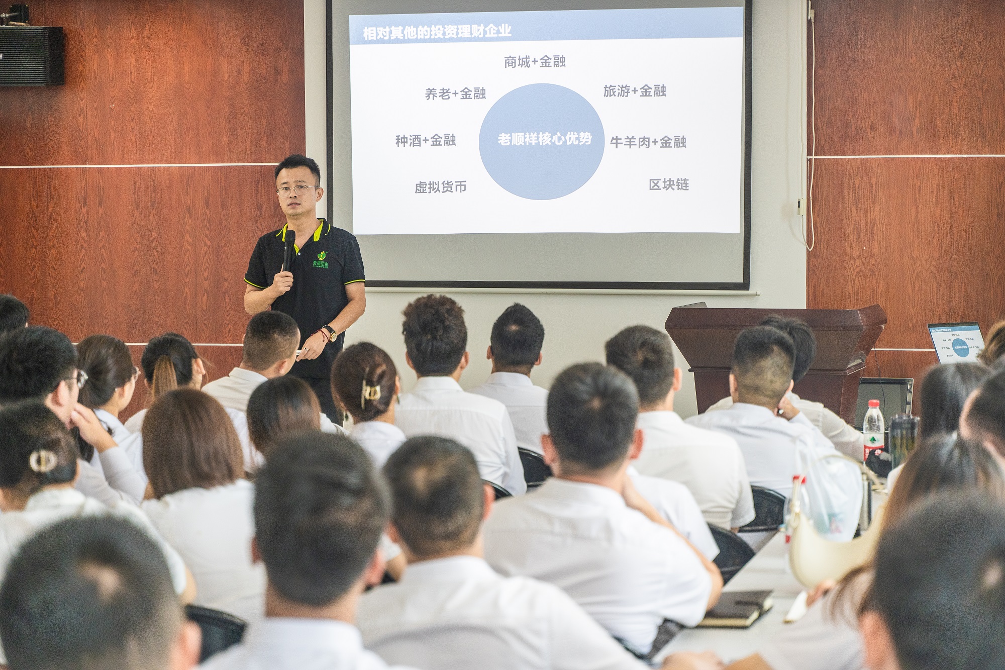 周寅演讲 (2).JPG