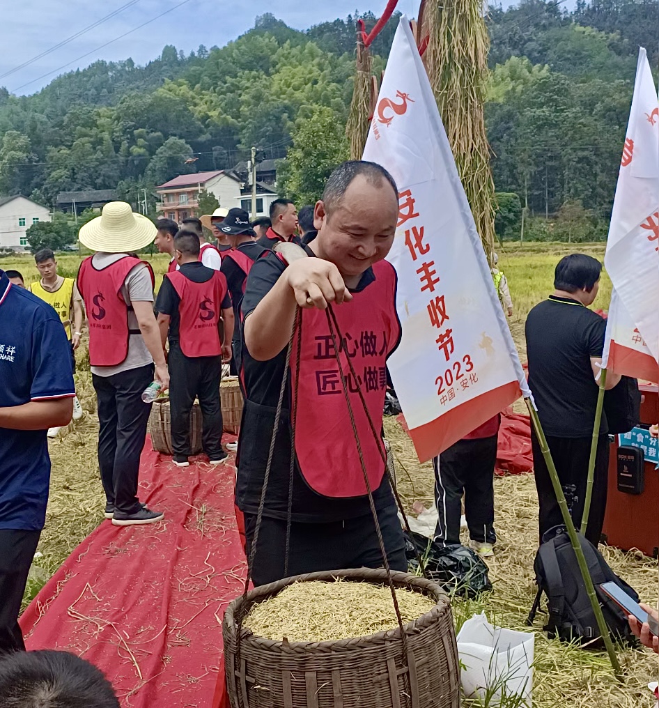 微信图片_20230909155136_1.jpg