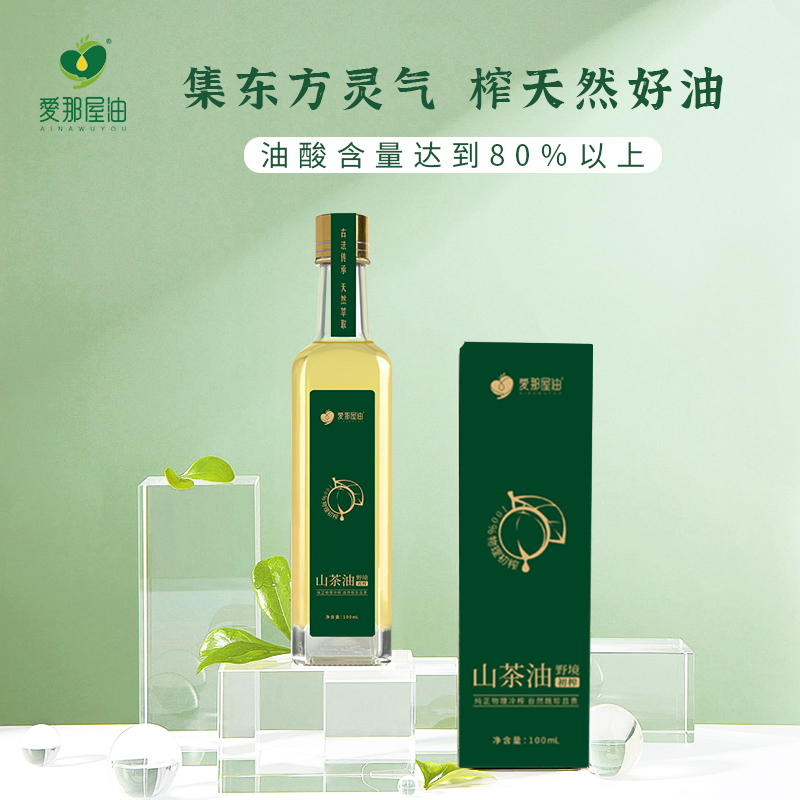 野境山茶油100ML 