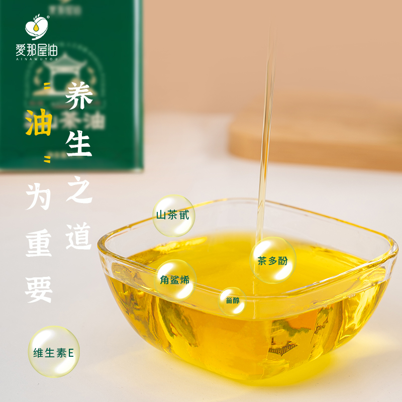 野境山茶油2.5L 