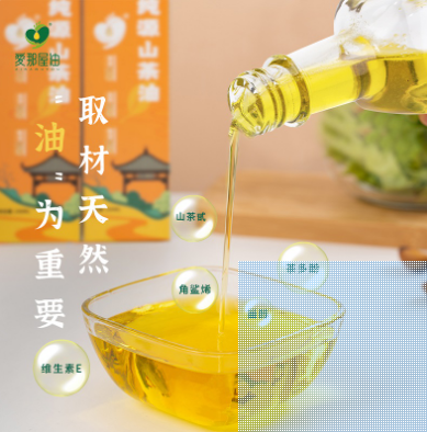 纯源山茶油100ML 