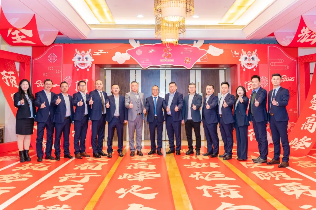 顺势扬帆 祥瑞共荣——老顺祥科技集团2025年度员工大会暨颁奖典礼隆重举行