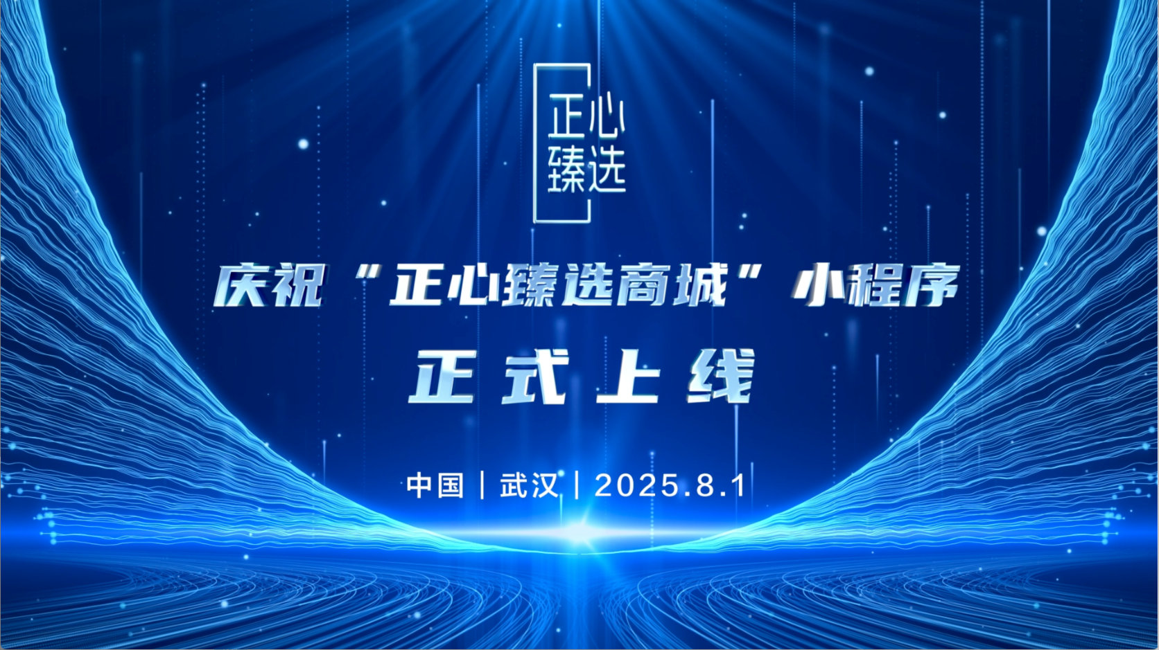 微信图片_2025-08-02_100214_850.png