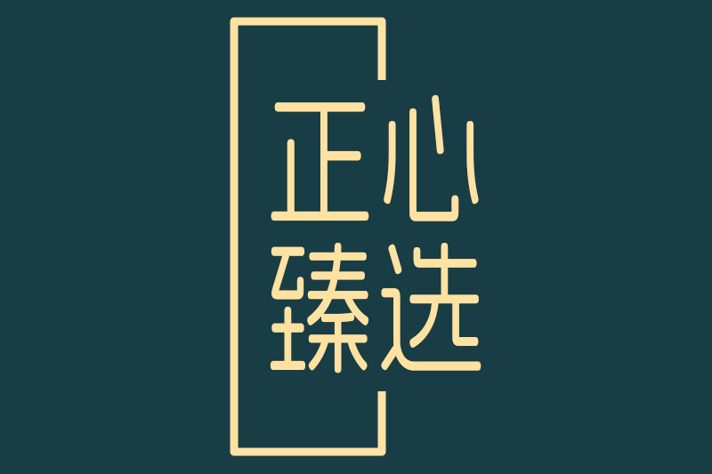 640 (5).png