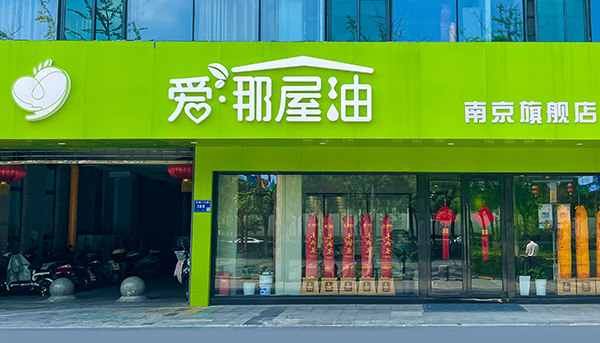 湖北老顺祥科技集团有限公司