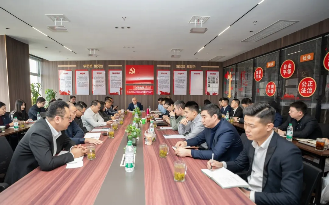 老顺祥科技集团2025年第四季度高层经营管理会顺利召开