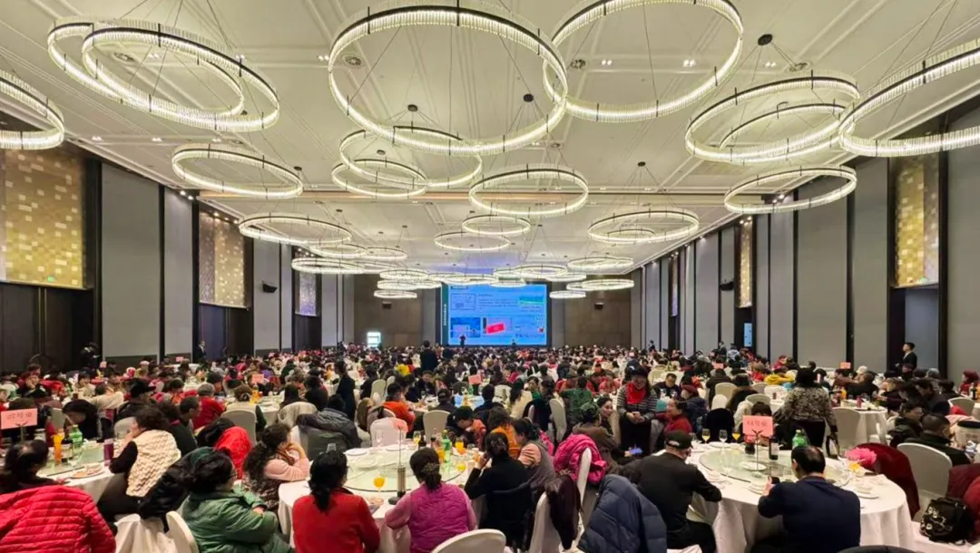 老顺祥科技集团丨全国分公司年会集锦：共绘辉煌新篇章