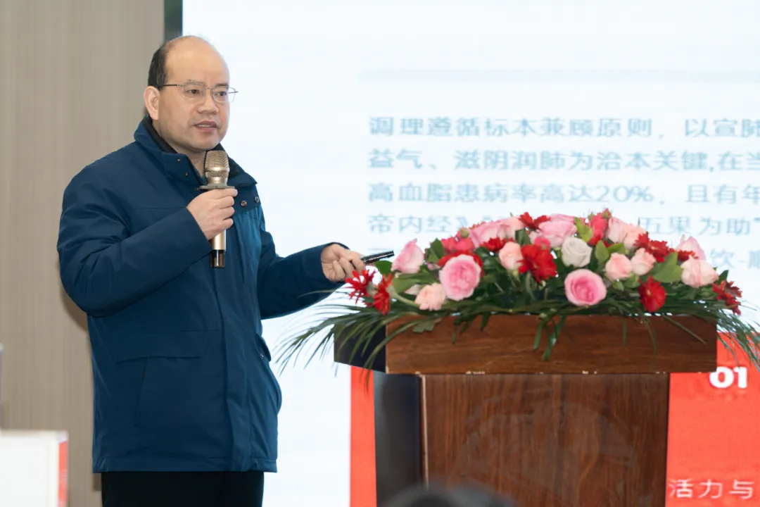 顺结茶新春首场发布会圆满举办，湖北省中医院专家亲临，共启健康管理新篇章！