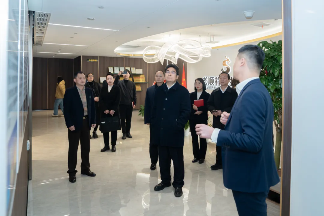 武汉市青山区委副书记、区人民政府区长沈涛等领导一行莅临老顺祥科技集团走访调研