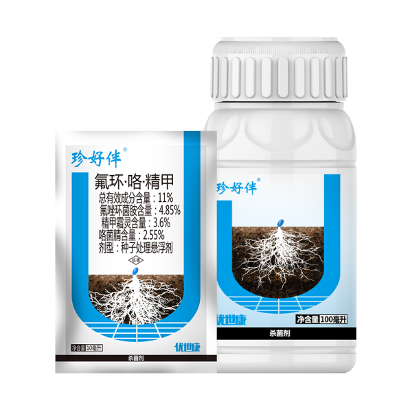 珍好伴® 