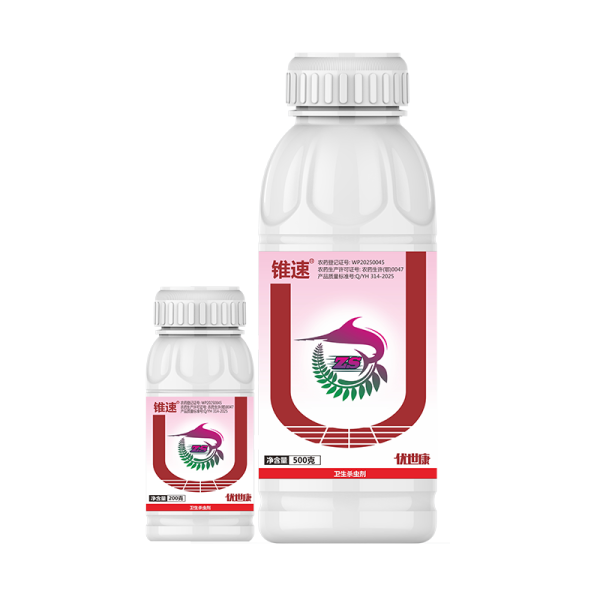 锥速®(15%虫螨腈·氯虫苯甲酰胺悬浮剂) 