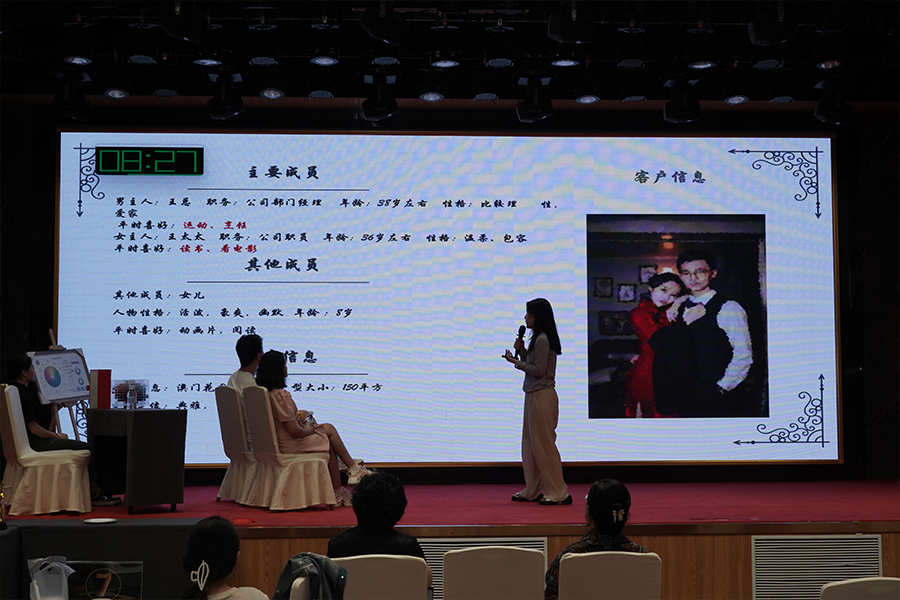 《軟裝設(shè)計(jì)心理師班 高階》