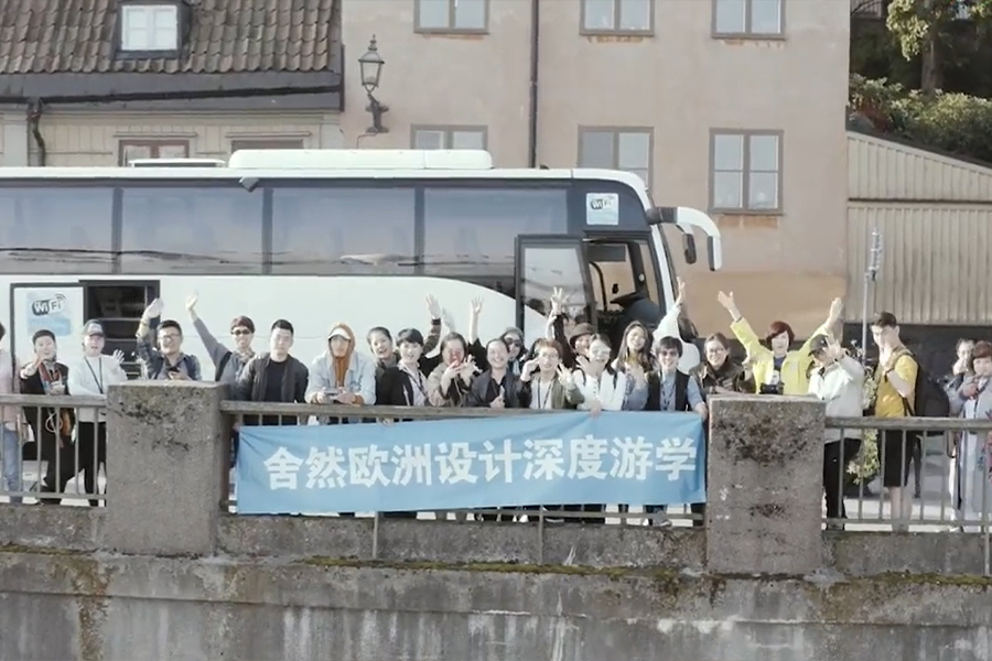 國外游學