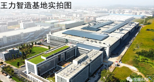 选择优暖地板，六大优势让你想不赚钱都难