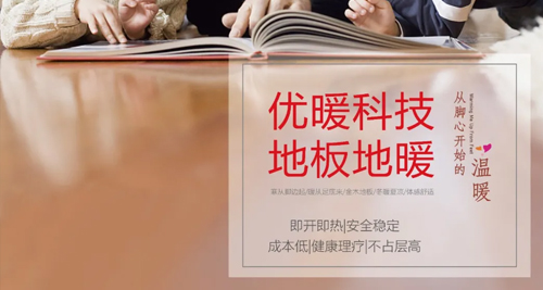 新房想装地暖与婆婆产生冲突？是它的话，就是想吵也吵不起来
