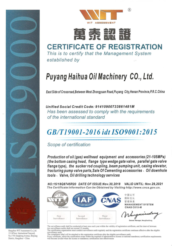 Haihua ISO 9001