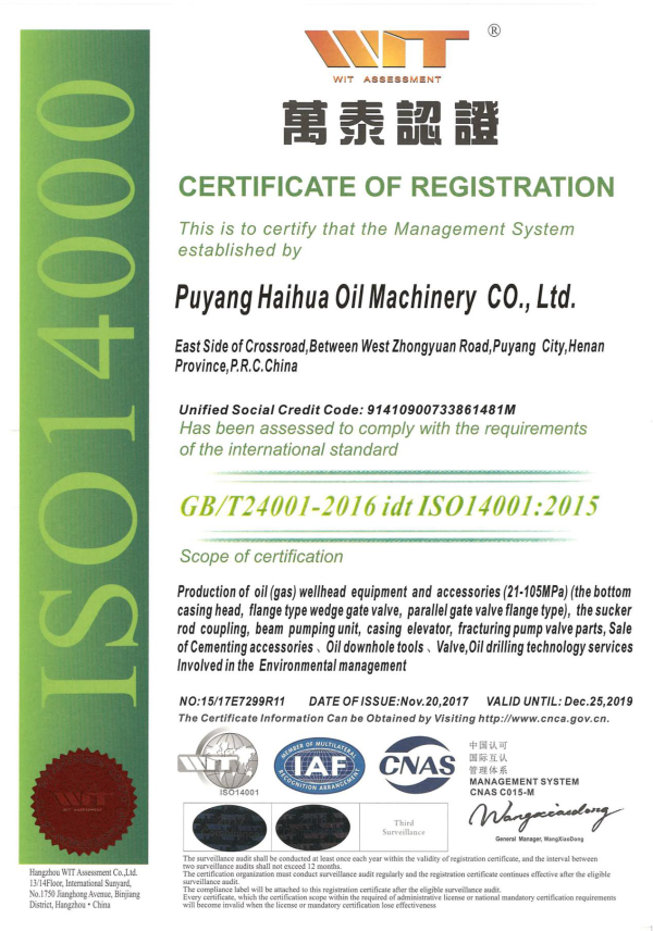 Haihua ISO 14001