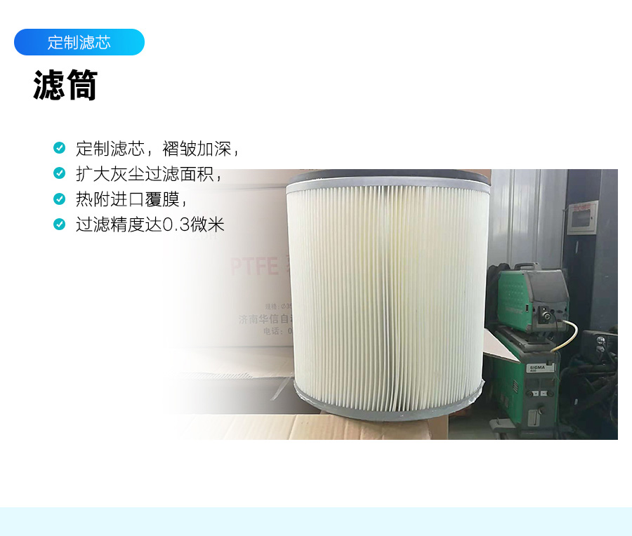 除塵臺_07.jpg