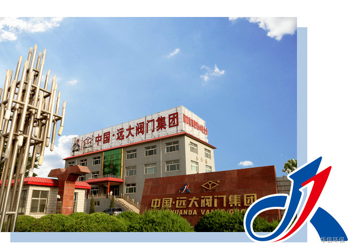 遠大閥門-伸縮房打磨除塵凈化