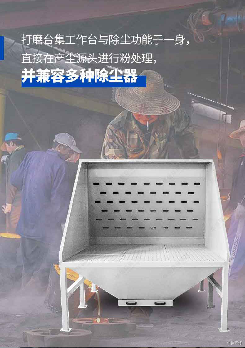 除塵臺_03.jpg
