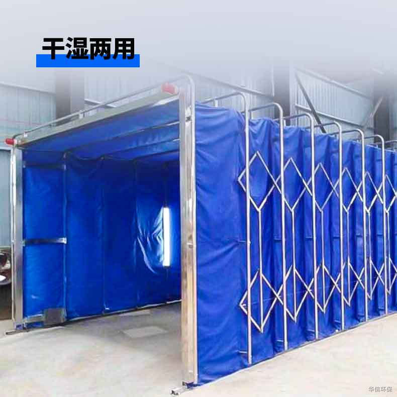 干濕兩用封閉式移動打磨除塵伸縮房
