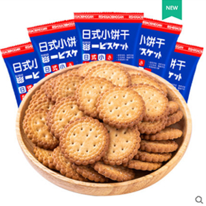 网红日式海盐味小圆饼干 500g sp015