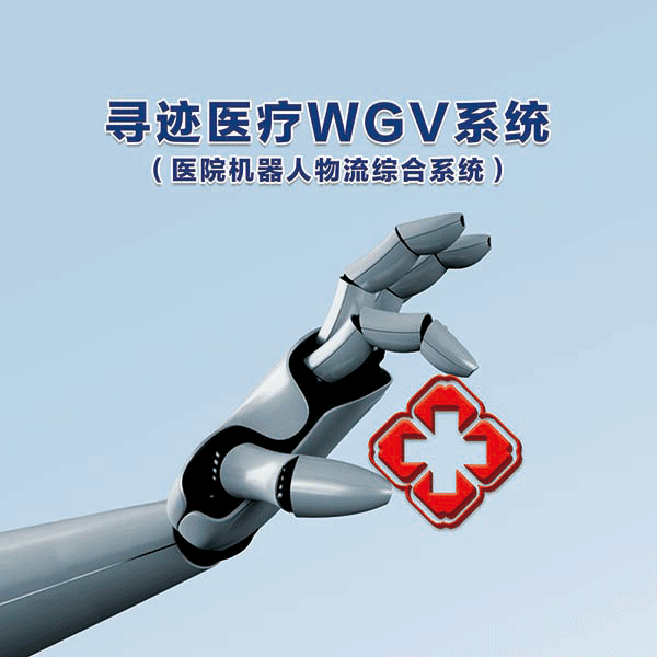 wgv1