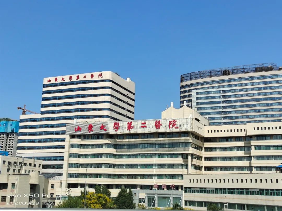 【工程案例】山东大学第二医院医技综合楼