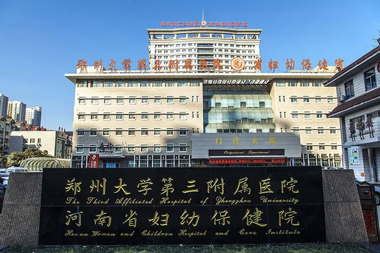 案例分享：郑州大学第三附属医院——让医疗空间更有温度