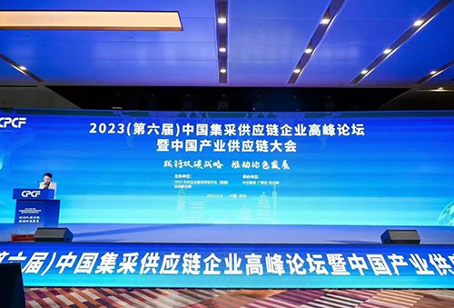 聚焦 | 映美医用门参加2023（第六届）中国集采供应链企业高峰论坛暨中国产业供应链大会