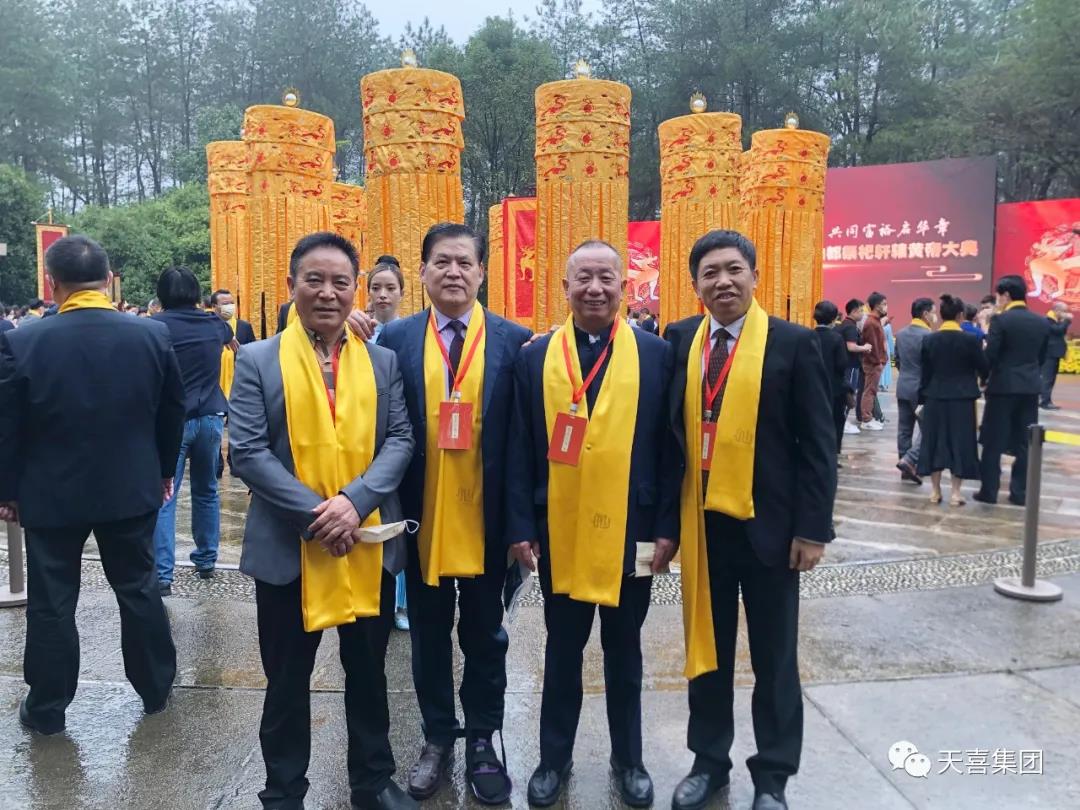 Tianxi Lv Tianxi, Chairman of Tianxi Group, attends Xin Chou (2021) China Xiandu Sacrifice Ceremony to Xuanyuan Huangdi