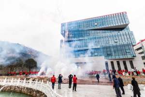 Another joy ｜ Tianxi intelligent kitchen electricity Research Institute building was officially opened