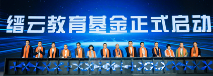 Kudos! Tianxi Holding Group donates another 6 million yuan
