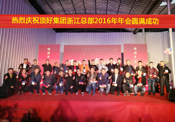 2016.12
